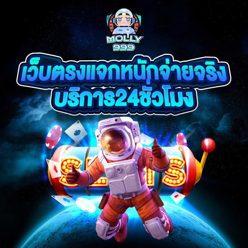 AK99 แทงบอลสเต็ปขั้นต่ำ 10 บาท! ลุ้นรวยยิ่งขึ้น!