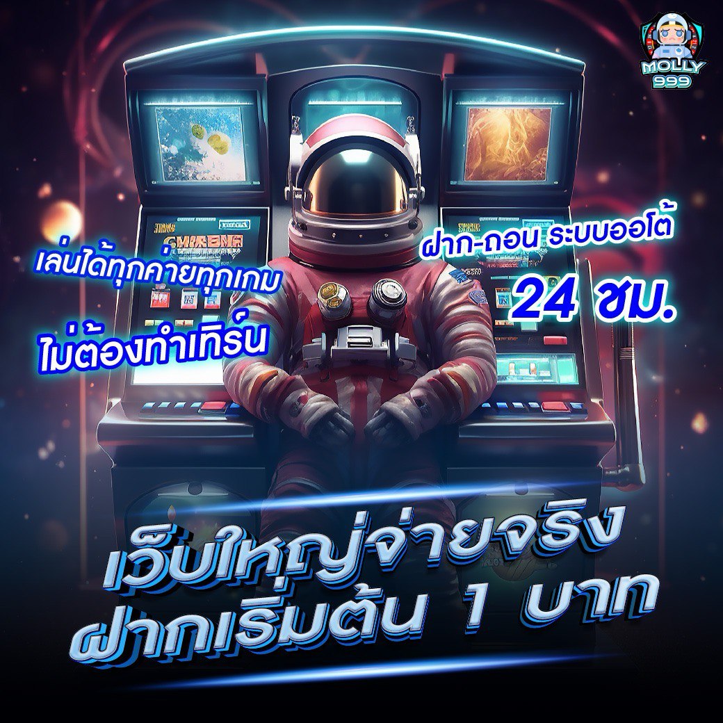 AK99 คืนยอดเสีย 5% ทุกสิ้นเดือน!