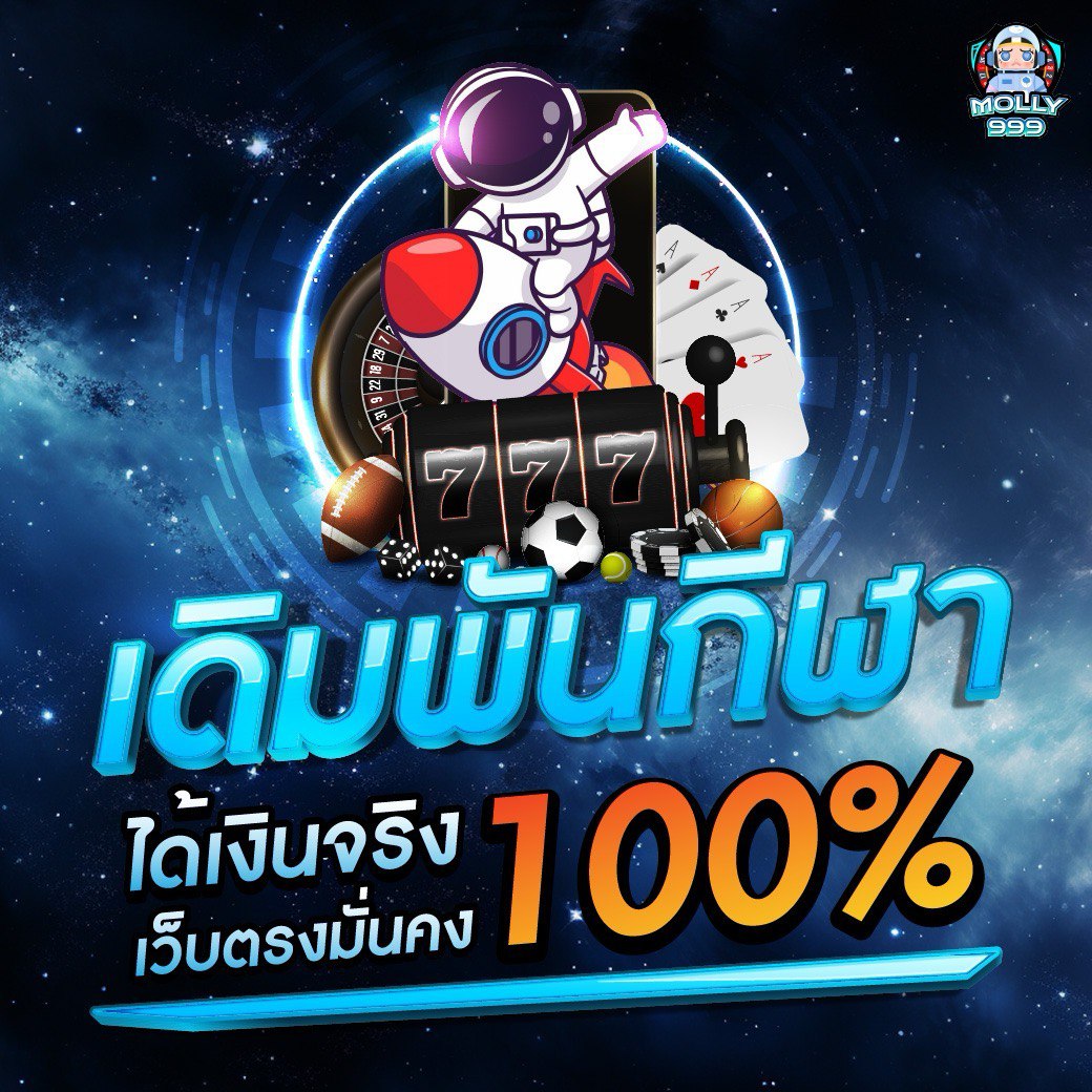 AK99 คืนยอดเสียสูงสุด 15% ทุกสิ้นเดือน!
